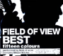 FIELD OF VIEW BEST 〜fifteen colours〜