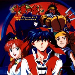 ���؈�ԁI Special TV on-air Mix & Original Soundtrack