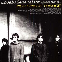 Lovely Generation-goes&fights-